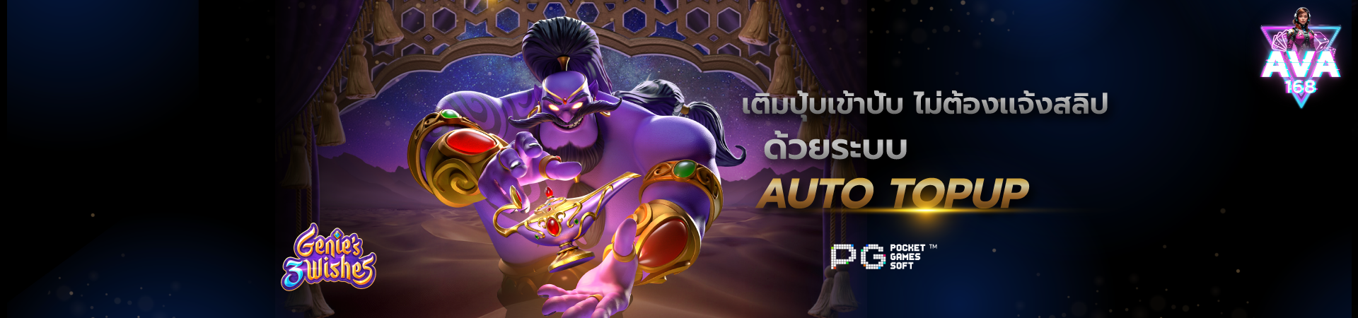 สล็อต ava168